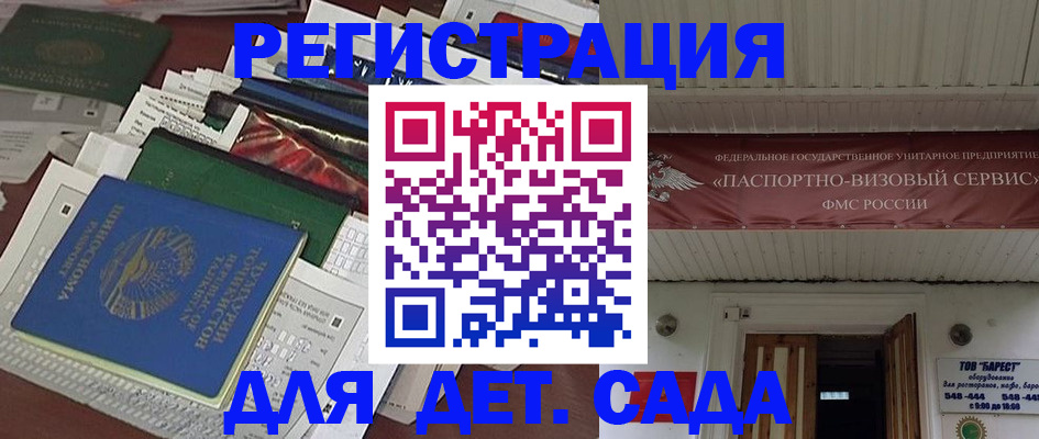 временная регистрация надежно в Полевском